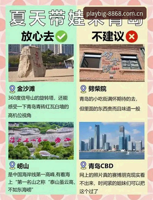 要玩就玩大的快速访问官方下载 8868体育平台“要玩就玩大的”快速访问下载避坑指南