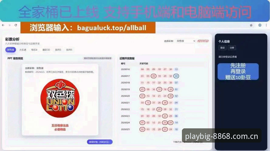 要玩就玩大的快速访问 8868体育平台最新动态:从日常使用看“要玩就玩大的快速访问”实用攻略