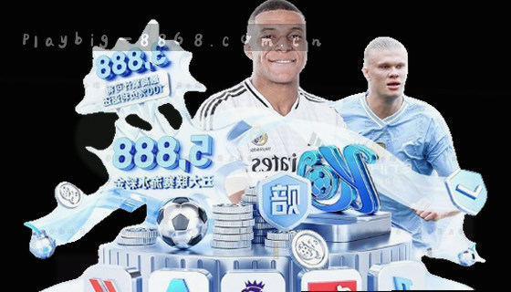 FAQ1: 平台支持哪些赛事项目？