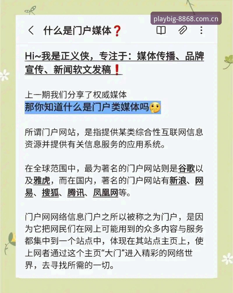 要玩就玩大的网页登录 为什么要关注